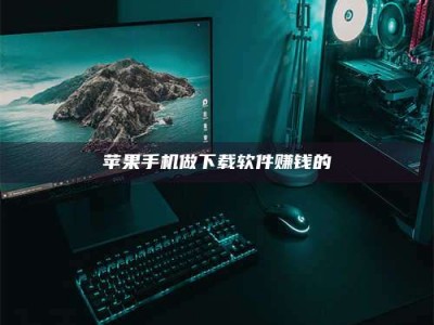 镇江'试药达人'的人人生：救人于未病，却把自己也置于风险之中！