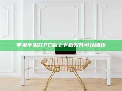 镇江《我的考试药绝招：E分药，考场无敌的秘密武器！》