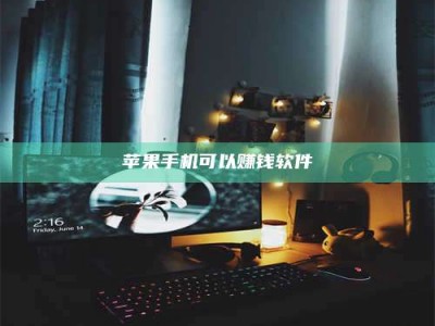 镇江⚠️第一次试药会不会有后遗症？答案在这里！意想不到的危害你可能不知道！