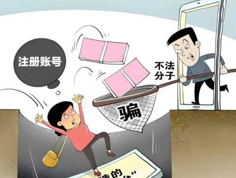 镇江网上兼职被骗怎么解决 第1张